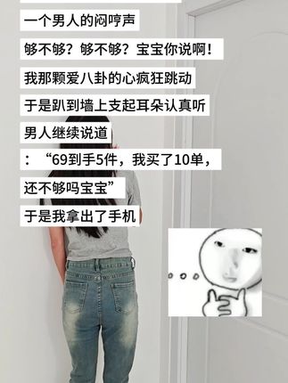 不听这个八卦,我是怎么也没想到啊 #内容过于真实 #自用好物分享 #防晒 #美康粉黛