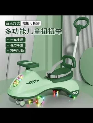 儿童扭扭车万向轮防侧翻溜溜男女宝宝妞妞童车#儿童车 #扭扭车 #溜溜车 #宝宝巴士