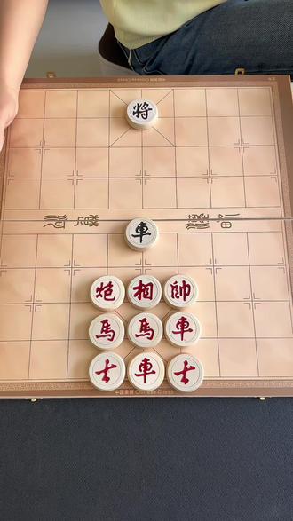 #象棋达人 第31关,据说只有高手才能解,欢迎来挑战!#象棋残局#象棋绝杀#抖音小游戏#中国象棋