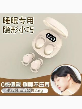 2025新款隐形睡眠蓝牙耳机迷你无线智能降噪超长续航苹果华为通用#无线蓝牙耳机 #无线耳机 #好物推荐🔥 #学生党必备 #自用好物推荐