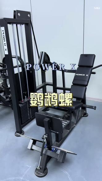 好玩又实用的鹦鹉螺,我太喜欢这个轨迹了#鹦鹉螺器械 #练背 #健身器械 #铁馆 #powerx
