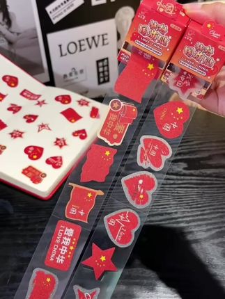 国庆节贴纸来了,图案丰富精致好看,满满的节日氛围感 #国旗贴纸 #国庆贴纸 #国庆节快乐 #儿童贴纸 #仪式感满满 @DOU+小助手