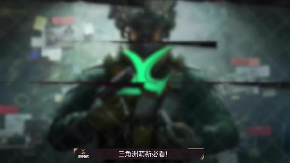 #三角洲行动 #三角洲豪到你了#段位奖励规则