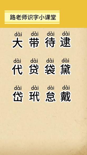 小朋友们在家学习汉语拼音