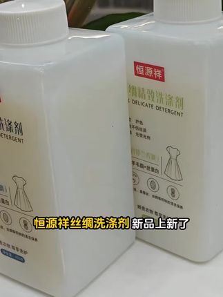 洗真丝千万不要用普通的肥皂和洗衣机 洗真丝衣物可得讲究方法,可别用普通肥皂或直接扔进洗衣机,不然容易损伤面料,甚至出现缩水、变形等问题!正确的做法是用专业真丝洗涤剂:1. 准备30度左右的温水,加入少量洗涤剂搅拌均匀;2. 将真丝衣物放入水中浸泡片刻,轻轻揉搓污渍处;3. 最后用清水彻底冲洗干净,避免洗涤剂残留。这样洗出来的真丝衣物,才能保持原本的光滑柔顺和亮丽色泽,赶紧试试这个方法吧!