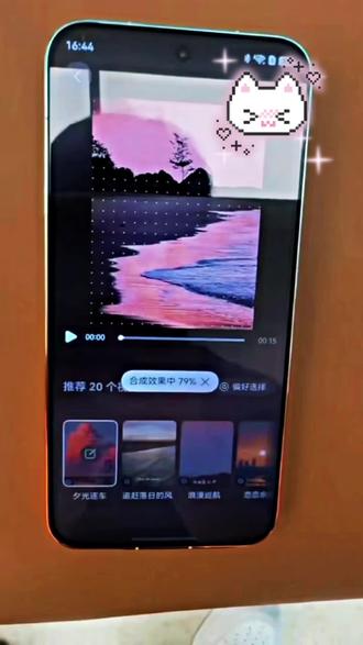 不用学剪辑,也能把日落写成诗🌅
华为一键成片,把普通的黄昏,变成会呼吸的浪漫
原来记录生活,也可以这么简单
#橘子海日落 #手机摄影 #华为手机 #Pura90 #Pura90ProMax