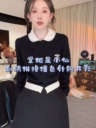 怎么搭配看着都舒服,款式也减龄#每日穿搭 #秋季穿搭 #在抖音入手的好东西 #通勤搭配 #早秋通勤出游穿搭一起拿捏