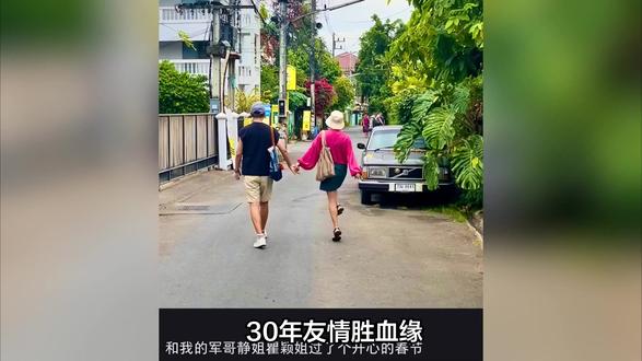红衣牛仔裙炸街清迈!李静为戴军种芒果,30年搭档胜血亲,遗产选择太疯批?#新春来抓马 #影评人陪你过春节 #影娱年味不打烊 #明星八卦 #明星