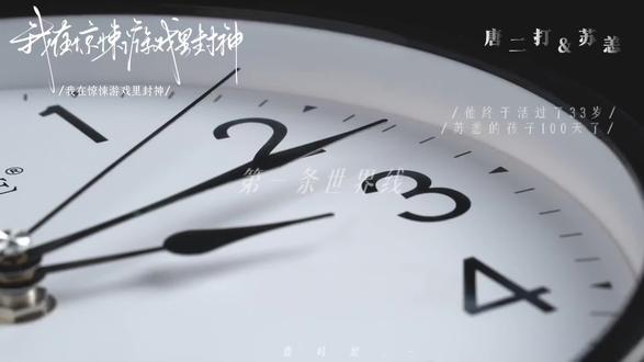 苏恙 别再追着我进游戏了#我在惊悚游戏里封神 #惊封 #唐二打 #苏恙 #he
书名字素@鱿鱼圈
@DOU+小助手 @DOU+上热门 @抖音小助手