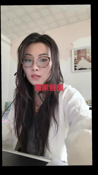 又是活力满满的一天,摆好心态,给别人解决问题,来获取价值 #京东居家客服 #不完美的我才是真实的我