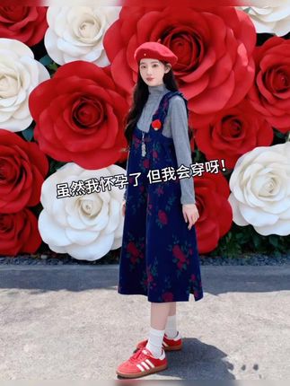 #秋天变时髦就从韩系开始#慵懒风穿搭#最美孕妇#孕妇时尚穿搭 #孕期穿搭@抖加🔥上热门🔥dou+🔥热点宝 @DOU+小助手 @巨量千川