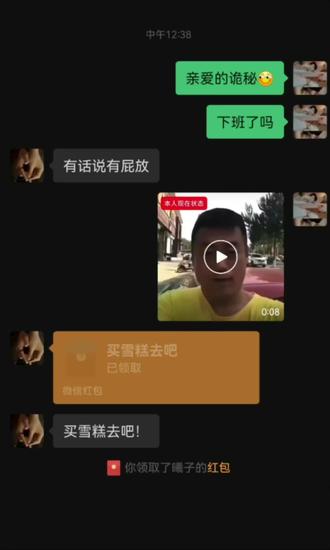 这条热的人发飘。谁给我发个小红包 我要去买雪糕#宋晓峰#剪映#搞笑#剪同款