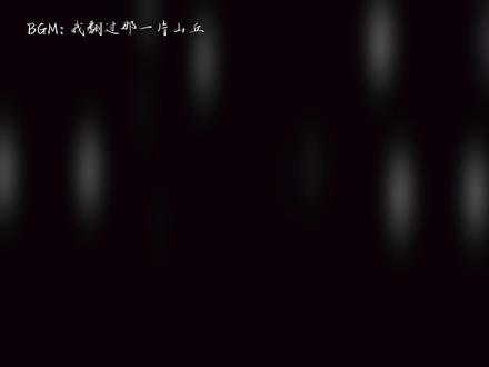 那些年,我们在田埂上奔跑,以为世界很小。
#陈默默 #苏念 #我翻过那一片山丘