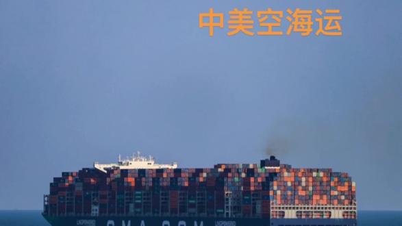 美国史诗级暴风雪