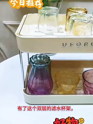 终于找到好看还可以沥水的水杯架了,关键贼结实,放餐边柜和厨房都合适!#沥水架#水杯架#收纳架#收纳整理#置物架