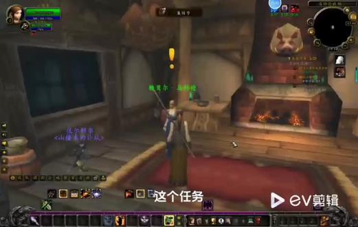 年轻的恋人任务。#魔兽世界