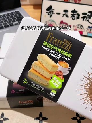 #零食推荐 #强烈推荐 #法丽兹空气夹心饼干