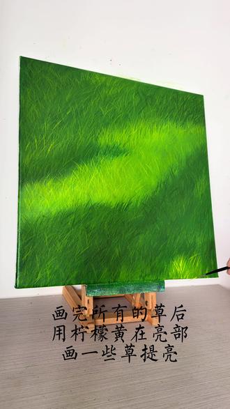 你们要的画草的教程(将就看吧不太会出教程)