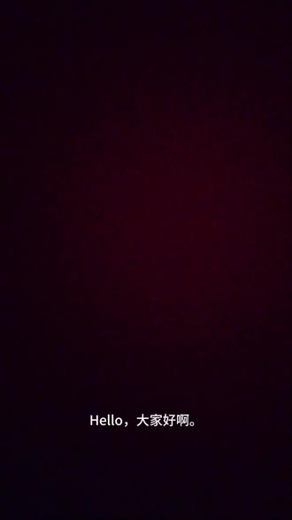 #回村了就要有回村的样
哈哈哦吼
跳舞作者#雪梨千娇🍐
#千娇芳华播间🥳