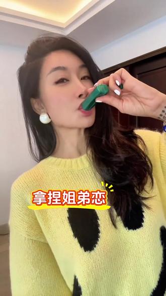 30+靠晓姿拿捏姐弟恋 #晓姿axxzia #内服 #麦角硫因