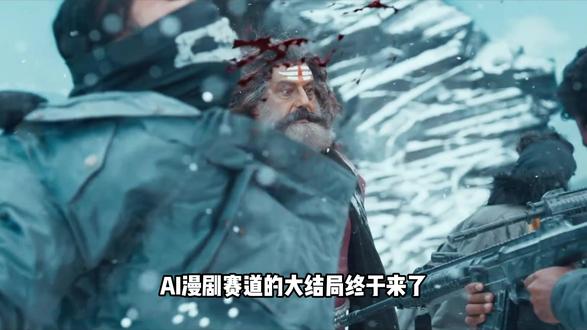 【AI漫剧】新手也能上手的Seedance2制作软件 #AI视频 #AI漫剧 #AI视频制作教程 #AI短剧