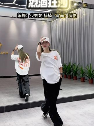 伦-东莞市虎门新伦服装搭配