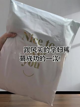 #孕妇裤推荐 天呐小孕妇们!不愧是我熬了大夜选出来的牛仔裤!版型嘎嘎嘎正!巨巨巨显瘦!!#梨形身材穿搭 #百搭神裤 #显瘦牛仔裤 #孕妇裤休闲