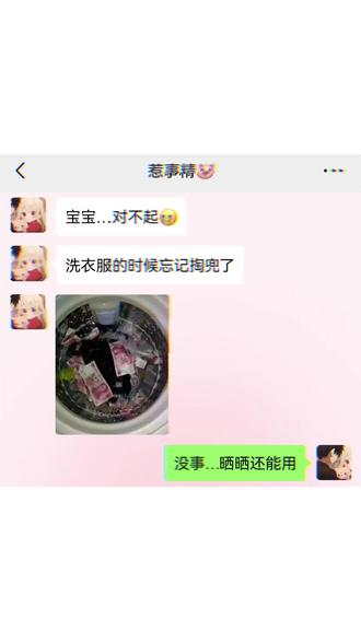 受气包2.0#搞笑#神操作#受气包