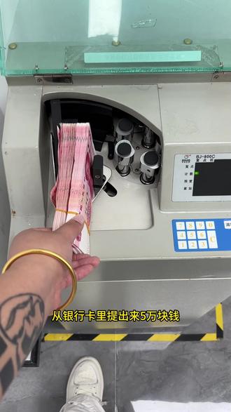 现金放抽屉提心吊胆,存进保险柜高枕无忧#现金存钱 #现金存钱 #密码保险柜 #家用保险柜 #存钱妙招