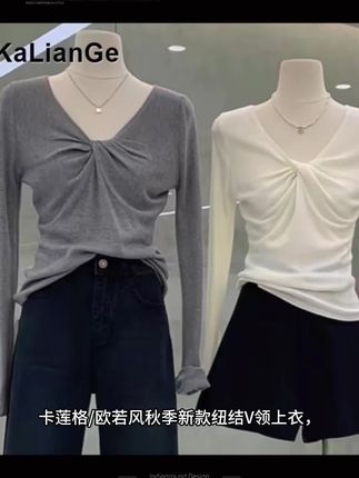 卡莲格/欧若风纽结V领气质上衣女秋季胖mm修身显瘦长袖打底衫T恤#高级感穿搭 #百搭上衣 #秋季穿搭 #修身显瘦 #长袖t恤