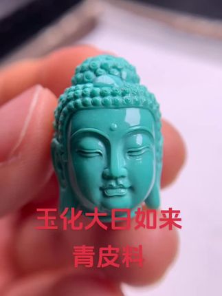 #性价比超高 #玉石魅力 #文玩爱好者 #原创视频 #吊坠挂件