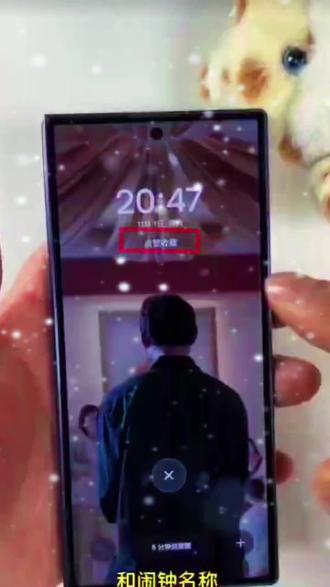 三星主题设置自定义#三星主题