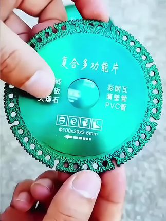 #上热门 复合多功能切割片钢瓦木材岩板瓷砖切割#切割片 #角磨机切割片 #切瓷砖工具 #高性能实用工具 @抖音创作小助手
