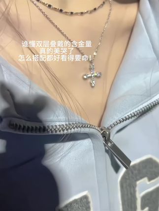 老婆们可以无脑冲的#叠戴项链 ,会美哭的程度#网红饰品 #ins风@抖音创作小助手