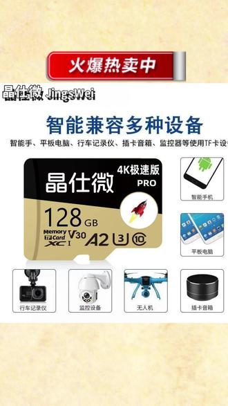 360行车记录仪内存专用卡U3高速储存卡FAT32格式 #360行车记录仪