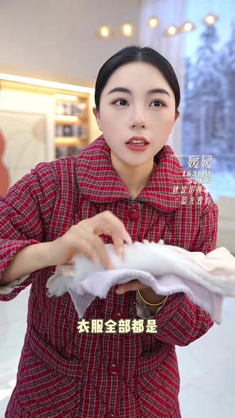 添加导电丝的睡衣家居服,保暖升温还不会勾丝起球,快来看看#秋鹿#纯棉睡衣#可外穿家居服#保暖睡衣#睡衣家居服