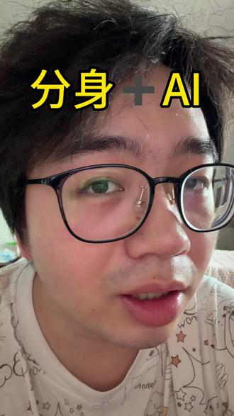 人骑猪就这么简简单单的就制作好了 本视频由#即梦AI 出镜模式制作 #AI分身戏精大赛 #我的AI分身#用即梦AI过戏瘾