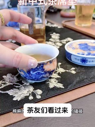 新中式禅意茶席,织锦棉麻材质,防烫吸水超实用! #禅意茶席 #吸水茶席 #防烫茶桌垫 #防烫吸水垫 #新中式茶席