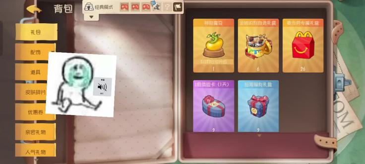 我期待的S级皮肤升级卡呢?😭#猫和老鼠手游