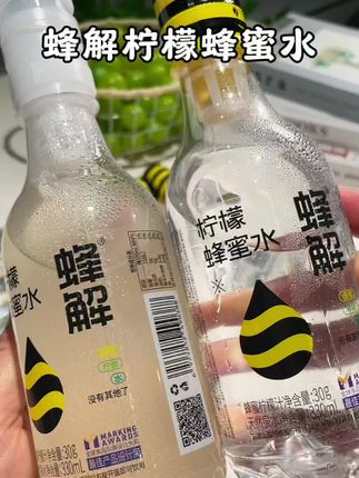 这个设计太贴心了!蜂蜜和柠檬居然藏在盖子里,一拧一摇就是一瓶现调柠檬蜂蜜水,#好喝又方便 #口感特别好 #蜂蜜水#柠檬蜂蜜水 #仙女都在喝什么