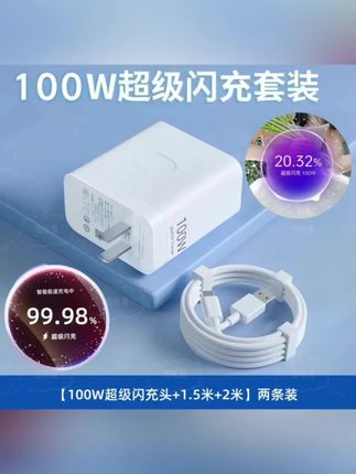 适用于OPPO真我一加手机快速充电通用加长typec快充原装超级闪充#充电器