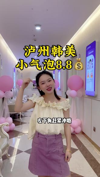 想要一个好皮肤,毛孔清洁定期做起来哦~