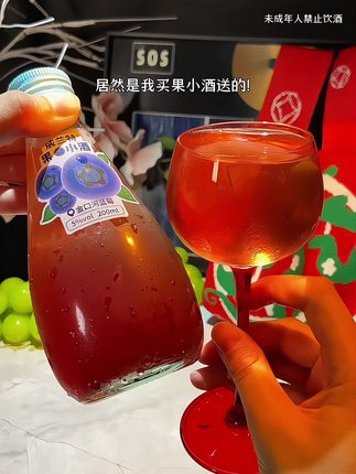 什么⁉️这么漂亮的玫瑰高脚杯居然是我买果小酒送的!还搭配精美的手提包包,还有8瓶不同口味的果酒,配料贼干净!开瓶就是浓郁的蓝莓水果甜香,入口清甜顺滑,像咬了口蓝莓在嘴里爆汁、果香浓郁巨好喝!这个秋天快和你的酒搭子一起安排起来#果小酒 #微醺果酒 #果酒 #女生喝的酒推荐 #敬自己一杯好酒