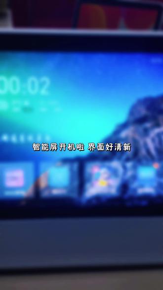 天猫精灵cc10刷机成功,tg-z04刷机后借助电脑可任意安装第三方软件。
智能音箱刷机找我没错,自己的设备就得自己做主,解除各种限制!
lx04刷机
ldya1刷机
LDY-A1刷机
破解
刷机
收银机mt301刷机
TS-AD001刷机
cms7d刷机成功
cms7d安装第三方软件
zxv10 s100v7刷机
zxv10 s100v7安装第三方软件
zxv10 s100v10刷机
zxv10 s100v10安装第三方软件
zxv10 s100v8刷机
zxv10 s100v8安装第三方软件
zxv10 s100v8h刷机(突破中)
zxv10 s100v8h安装第三方软件(突破中)
zxv10 s101v10刷机
zxv10 s101v10安装第三方软件
天猫精灵e1刷机
天猫精灵v10刷机
小爱pro8刷机
小米智能屏pro8刷机
小米x8f刷机
小米x10a刷机
小米x8s刷机
小爱x08a刷机
小爱x08c刷机
小爱x08e刷机
京智康sd dp02刷机
天猫精灵cc10刷机
天猫精灵cc10安装第三方软件
天猫精灵cc8刷机
天猫精灵tg-z04刷机
天猫精灵tg-z02刷机
首发刷机(需要邮寄)
均可任意安装第三方软件真的太舒服啦。
###
感谢邮寄支持!!!
智能音箱安装安装第三方软件!
自己的设备自己做主。
以及对本人的信任和信赖,智能音箱刷机找我准没错。
绝不不会让你的期待落空。。。
家中有小爱音箱、天猫精灵、中兴音箱、京智康、爱家音箱以及云电脑和其他智能音箱以及机顶盒需要刷机的
都可以留言。。。。
欢迎交流沟通。
还有多种型号音箱刷机支持,欢迎咨询。