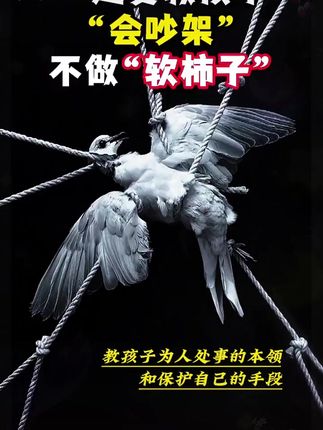 每个孩子成长过程中,都应该有这套书,实例分析问题,给出解决方案,正面引导孩子内心#儿童心理  #育儿  #孩子教育
