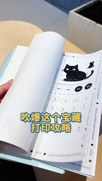 给孩子打印涂色本,这个方法太绝了!#涂色本 #亲子手工 #打印教程 #早教 #省钱