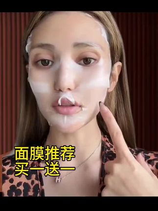 #面膜面膜敷起来 #护肤分享