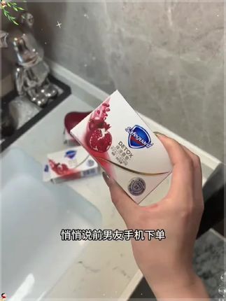 舒肤佳红石榴香皂,红石榴精华加持,洗完皮肤滑嫩,香味还超持久!#舒肤佳 #香皂 #红石榴香皂