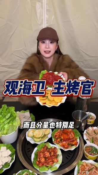 在观海卫还能找到这么一家露营风烤肉,价格实惠口味还不错,主要是氛围感很好#烤肉 #露营风 #烤肉真香