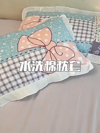自从换了这水洗棉枕套,才知道以前用的有多将就~#家纺床上用品 #枕套 #水洗棉枕套